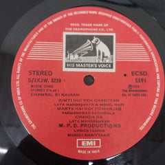 Khayyam, Sahir Ludhianvi - Chambal Ki Kassam (Vinyl)