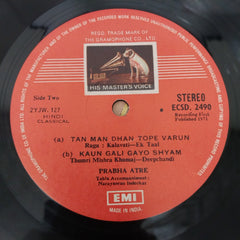 Prabha Atre - Prabha Atre (Vinyl)