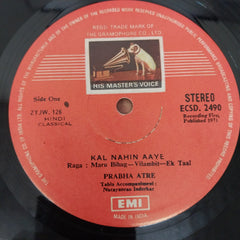 Prabha Atre - Prabha Atre (Vinyl)