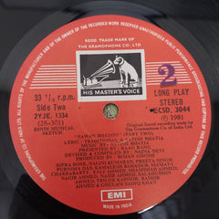Satish Bhatia - Sawan-Bhadon - Melody Of The Rains (Vinyl)