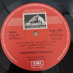 Hariprasad Chaurasia - Down Melody Lane (Vinyl)
