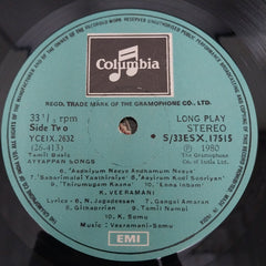 K. Veeramani - Makarathin Manivilakku (Vinyl)
