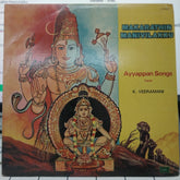 K. Veeramani - Makarathin Manivilakku (Vinyl)