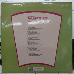 V. Narendranath - Paila Patcheesu (Vinyl)