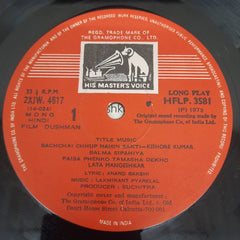 Laxmikant-Pyarelal - Dushmun (Vinyl)