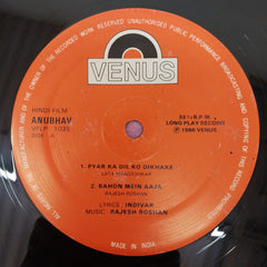 Rajesh Roshan - Anubhav (Vinyl)