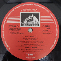 Laxmikant-Pyarelal - Jaani Dushman (Vinyl)