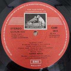 Laxmikant-Pyarelal - Jaani Dushman (Vinyl)