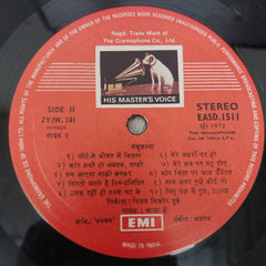 Manna Dey, Harivansh Rai Bachchan - मधुशाला (Vinyl)