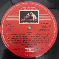 Manna Dey, Harivansh Rai Bachchan - मधुशाला (Vinyl)