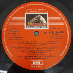 Laxmikant-Pyarelal - Roti Kapada Aur Makaan (Vinyl)