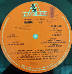 Vanraj Bhatia - Mandi (Market Place) (Vinyl)