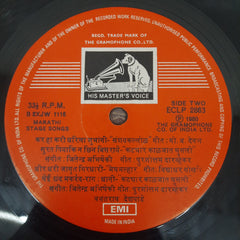 Vasantrao Deshpande - Uttung Natyashilp - Marathi Natya Sangeet = = उत्तुंग नाट्यशिल्प-नाट्यसंगीत (Vinyl)