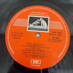 Laxmikant-Pyarelal, Anand Bakshi - Aasha (Vinyl)