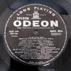 Various - Film Hits 1970 (Motion Picture Music Of India) (Vinyl)
