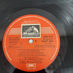 Salil Chowdhury, Rajinder Krishan - Chhaya (Vinyl)