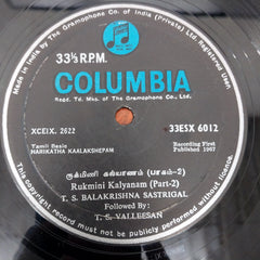 Thiruvidaimarudur Sambamurti Ganapaadigal Balakrishna Sastrigal - T.S. Balakrishna Sastrigal (Vinyl)