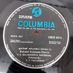 Thiruvidaimarudur Sambamurti Ganapaadigal Balakrishna Sastrigal - T.S. Balakrishna Sastrigal (Vinyl)