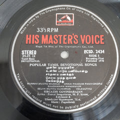 Sirgazhi Govindarajan - Popular Tamil Devotional Songs (Vinyl)