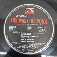 Sirgazhi Govindarajan - Popular Tamil Devotional Songs (Vinyl)