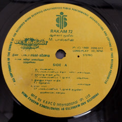 Shankar Ganesh, Manoj-Gyan - Sattathin Thirappuvizha / Senthoorapoove (Vinyl)