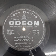 Laxmikant-Pyarelal - Dosti (Vinyl)