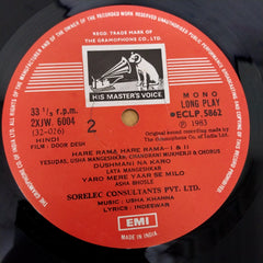 Usha Khanna, Indivar - Door Desh (Vinyl)