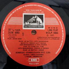 Usha Khanna, Indivar - Door Desh (Vinyl)