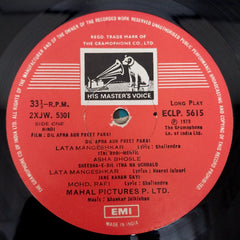 Shankar-Jaikishan - Dil Apna Aur Preet Parai (Vinyl)