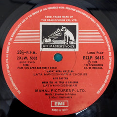 Shankar-Jaikishan - Dil Apna Aur Preet Parai (Vinyl)