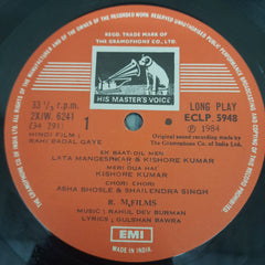 R.D.Burman - Rahi Badal Gaye (Vinyl)