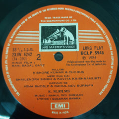 R.D.Burman - Rahi Badal Gaye (Vinyl)