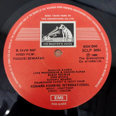 Khayyam - Thodisi Bewafaii (Vinyl)