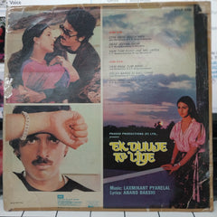 Laxmikant-Pyarelal, Anand Bakshi - Ek Duuje Ke Liye (Vinyl)