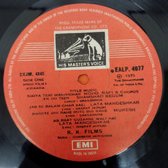 Shankar-Jaikishan - Awāra (Vinyl)
