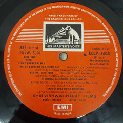 Roshan - Barsat Ki Rat (Vinyl)