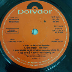 Laximikant Pyarelal - Mera Gaon Mera Desh (45 RPM)