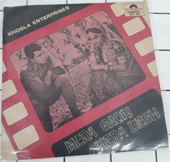 Laximikant Pyarelal - Mera Gaon Mera Desh (45 RPM)