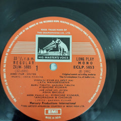 Usha Khanna - Souten (Vinyl)