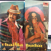 Laxmikant-Pyarelal - Chailla Babu (Vinyl)