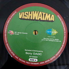Viju Shah - Vishwatma (Vinyl)