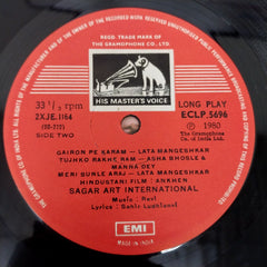 Ravi - Ankhen (Vinyl)