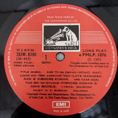 S. D. Burman - Teen Devian (Vinyl)