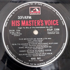 Mohammed Rafi - A Drive Through Twelve New Enchanting Tunes (Vinyl)