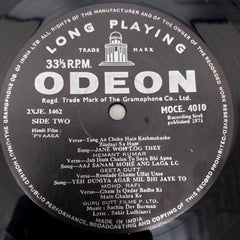 S. D. Burman - Pyaasa (Vinyl)