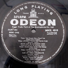 S. D. Burman - Pyaasa (Vinyl)