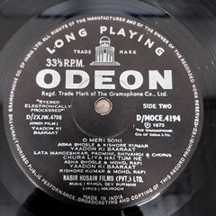 R. D. Burman - Yaadon Ki Baaraat (Vinyl)