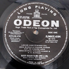 R. D. Burman - Yaadon Ki Baaraat (Vinyl)