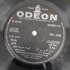 S. D. Burman, Shailendra - Guide (45-RPM)