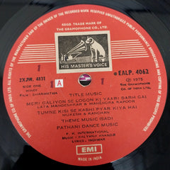 Kalyanji-Anandji, Indivar - Dharmatma (Vinyl)